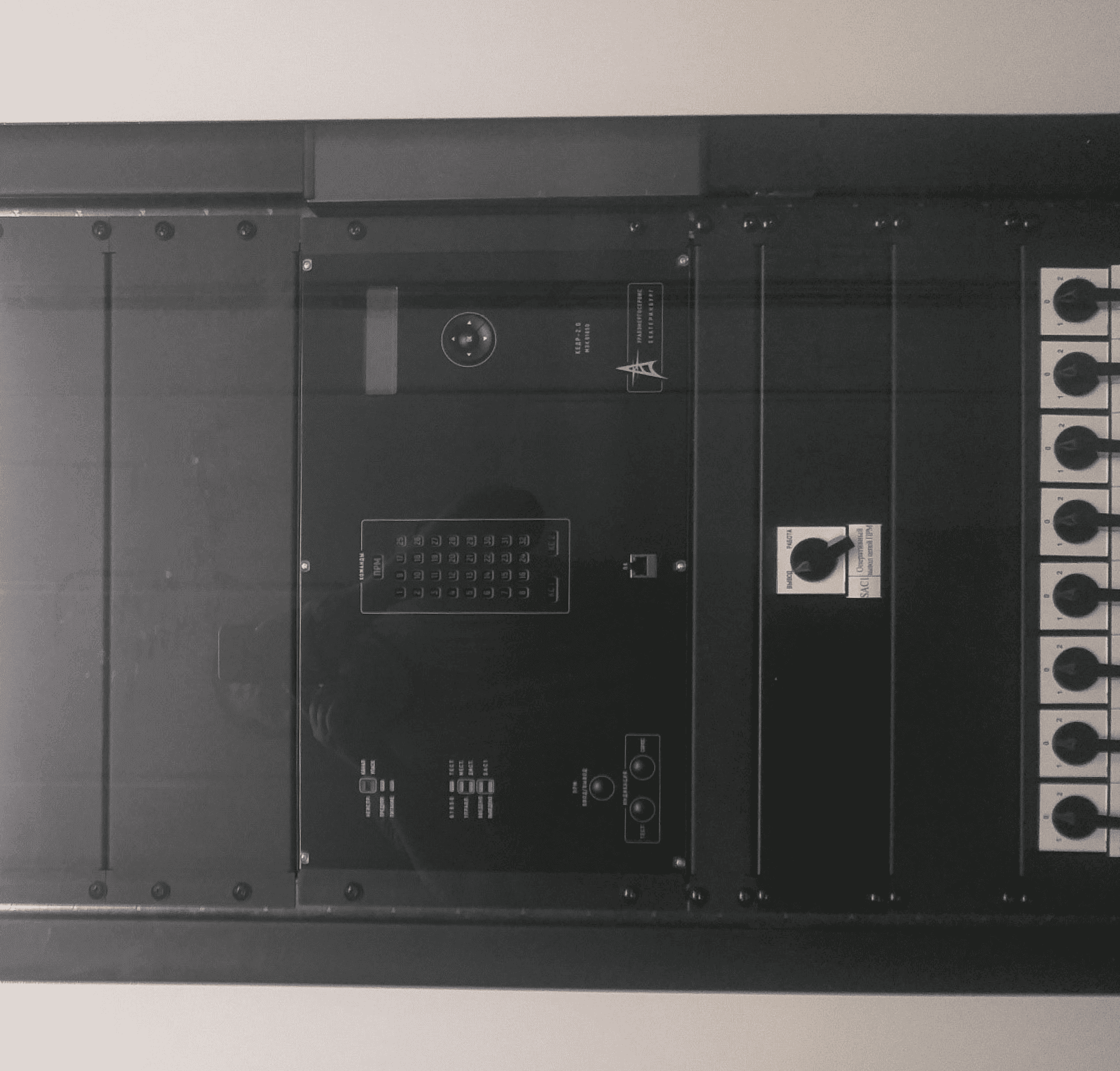 Пульт управления